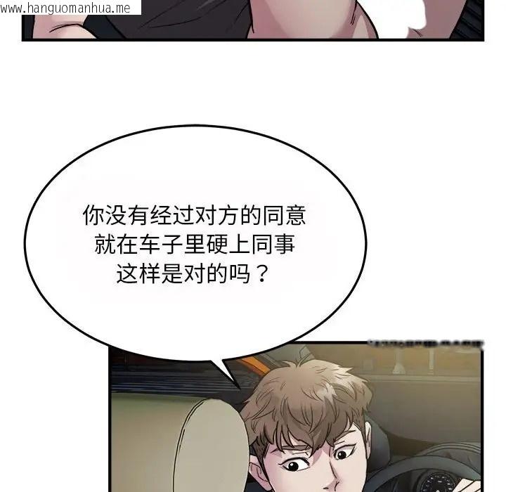 韩国漫画好运出租车/好运计程车韩漫_好运出租车/好运计程车-第25话在线免费阅读-韩国漫画-第13张图片