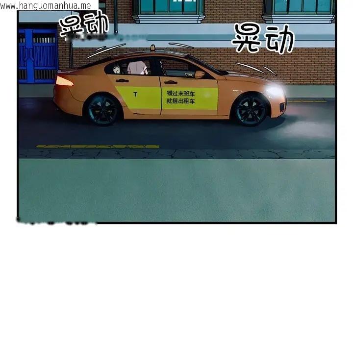 韩国漫画好运出租车/好运计程车韩漫_好运出租车/好运计程车-第25话在线免费阅读-韩国漫画-第57张图片