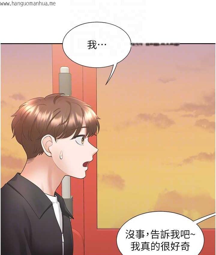 韩国漫画同居上下舖韩漫_同居上下舖-第96话-心如的真心话在线免费阅读-韩国漫画-第62张图片