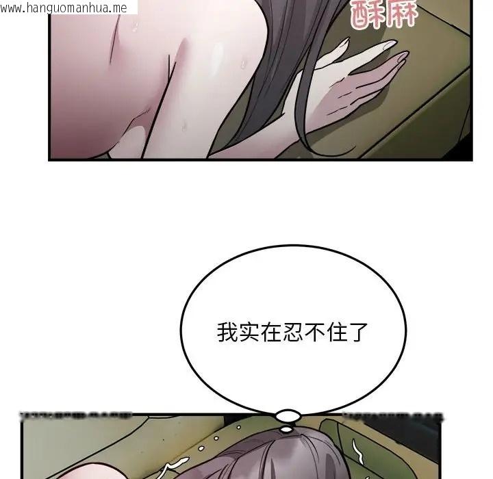 韩国漫画好运出租车/好运计程车韩漫_好运出租车/好运计程车-第25话在线免费阅读-韩国漫画-第73张图片