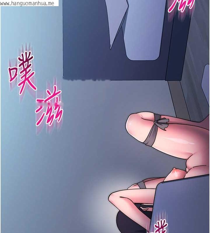 韩国漫画边缘人的复仇韩漫_边缘人的复仇-第42话-最终沦陷的理智在线免费阅读-韩国漫画-第162张图片