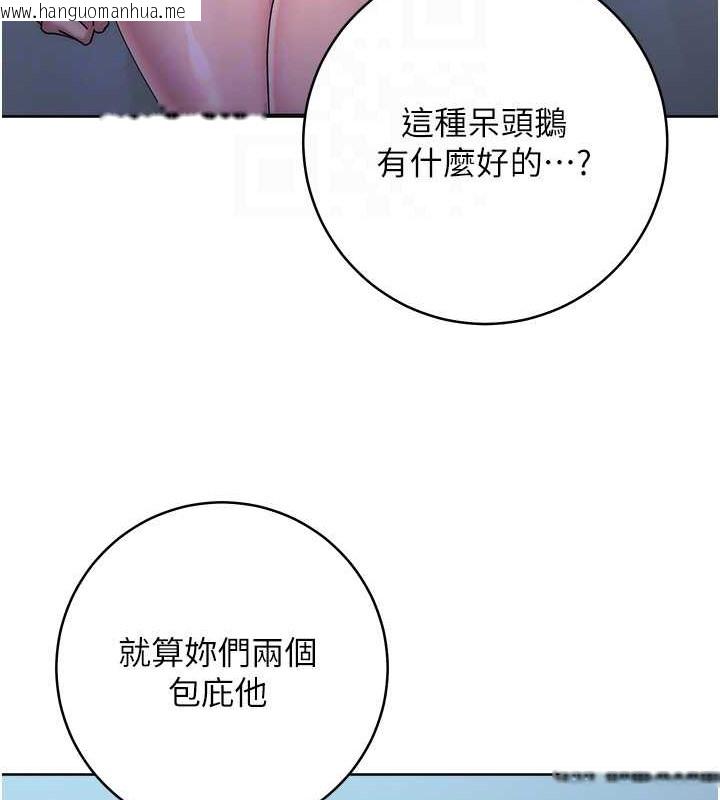 韩国漫画边缘人的复仇韩漫_边缘人的复仇-第42话-最终沦陷的理智在线免费阅读-韩国漫画-第56张图片