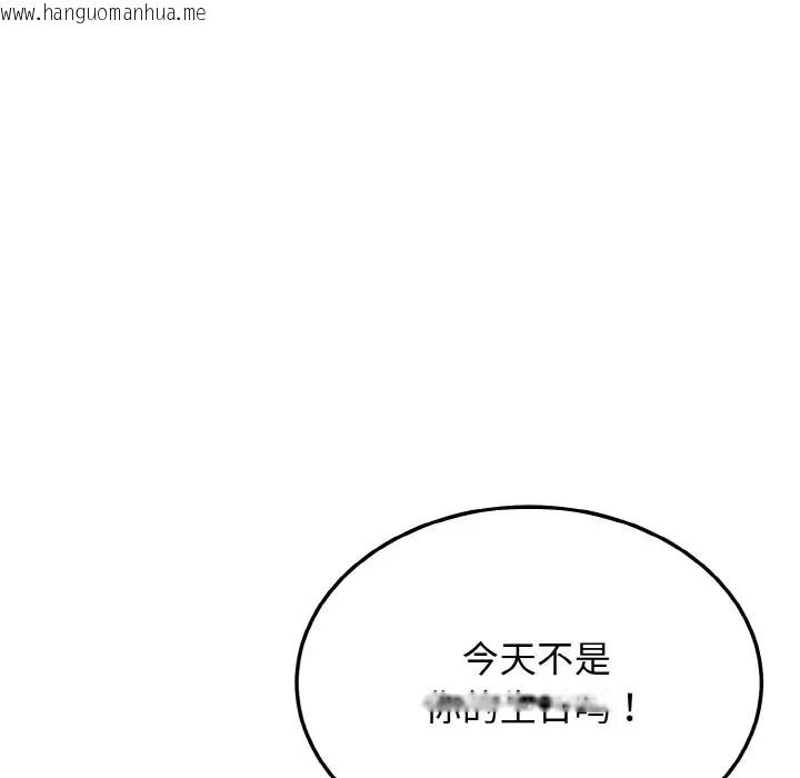 韩国漫画身体互换韩漫_身体互换-第11话在线免费阅读-韩国漫画-第142张图片