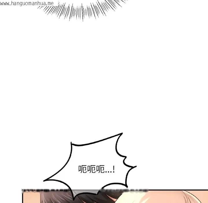 韩国漫画爱的游乐园/游乐园男女韩漫_爱的游乐园/游乐园男女-第32话在线免费阅读-韩国漫画-第137张图片