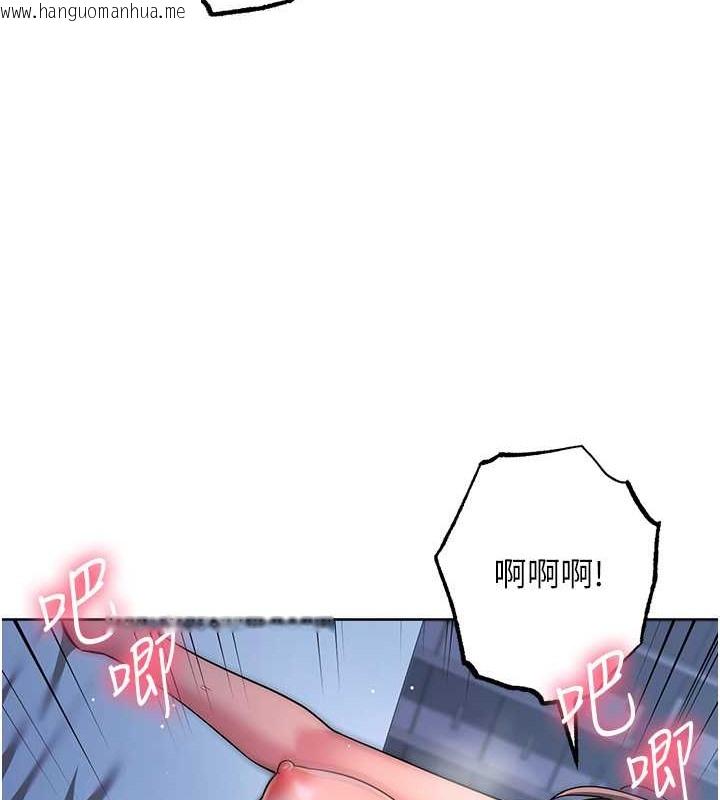 韩国漫画边缘人的复仇韩漫_边缘人的复仇-第42话-最终沦陷的理智在线免费阅读-韩国漫画-第121张图片