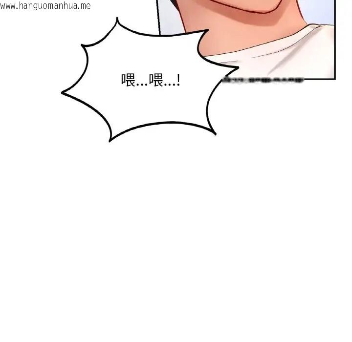 韩国漫画爱的游乐园/游乐园男女韩漫_爱的游乐园/游乐园男女-第32话在线免费阅读-韩国漫画-第13张图片