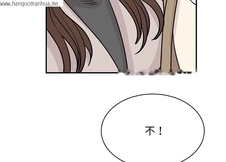 韩国漫画我的完美谬思韩漫_我的完美谬思-第43话在线免费阅读-韩国漫画-第53张图片