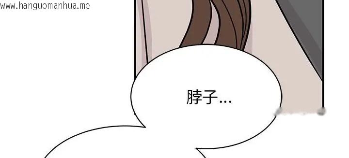 韩国漫画我的完美谬思韩漫_我的完美谬思-第43话在线免费阅读-韩国漫画-第63张图片