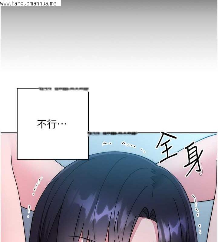 韩国漫画边缘人的复仇韩漫_边缘人的复仇-第42话-最终沦陷的理智在线免费阅读-韩国漫画-第181张图片