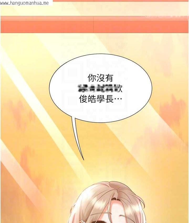 韩国漫画同居上下舖韩漫_同居上下舖-第96话-心如的真心话在线免费阅读-韩国漫画-第85张图片