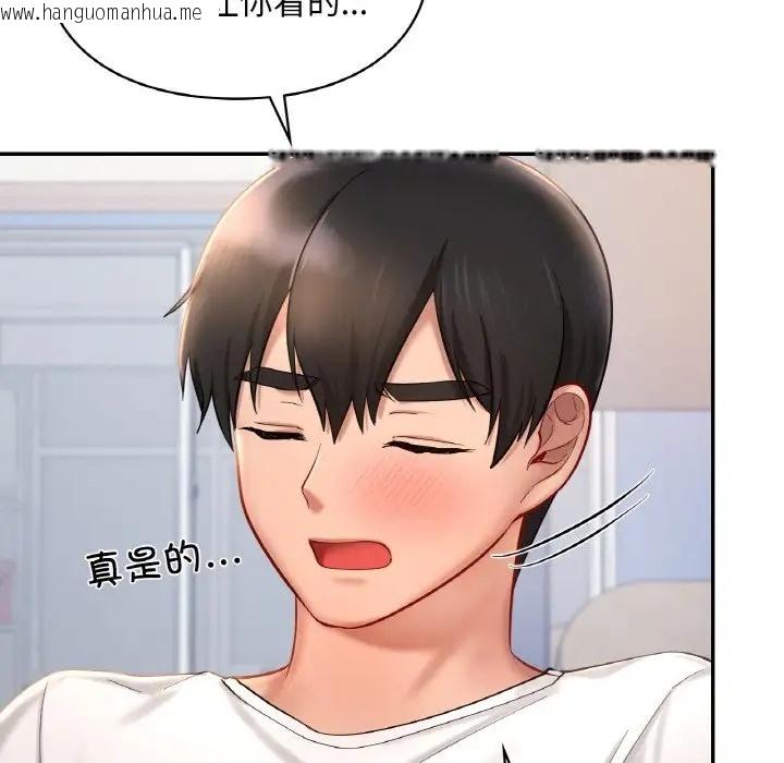 韩国漫画爱的游乐园/游乐园男女韩漫_爱的游乐园/游乐园男女-第32话在线免费阅读-韩国漫画-第25张图片