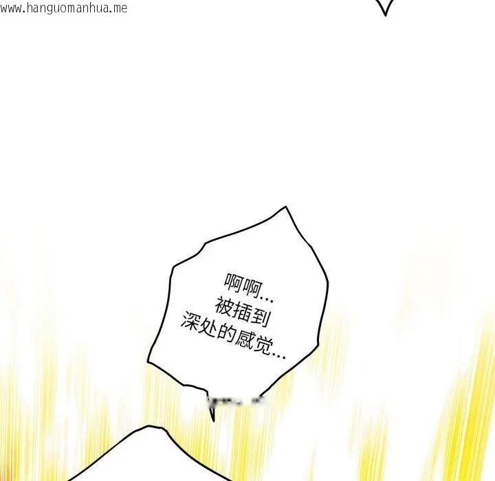 韩国漫画极乐之神韩漫_极乐之神-第7话在线免费阅读-韩国漫画-第154张图片