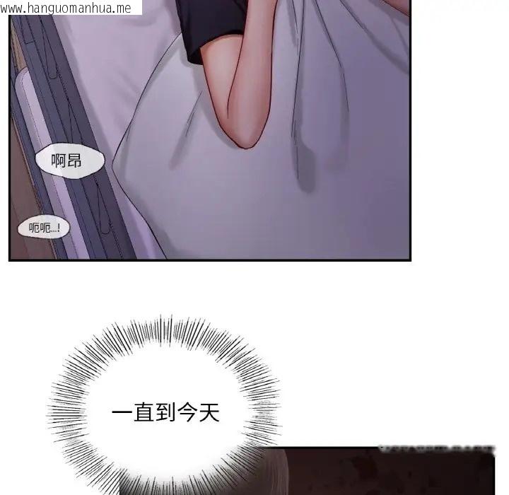 韩国漫画爱的游乐园/游乐园男女韩漫_爱的游乐园/游乐园男女-第32话在线免费阅读-韩国漫画-第5张图片