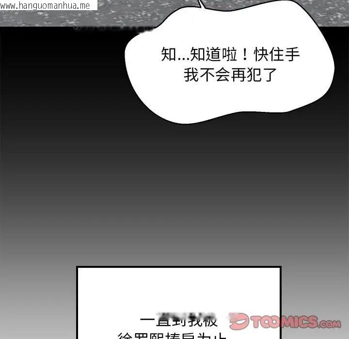 韩国漫画难缠姐妹偏要和我同居韩漫_难缠姐妹偏要和我同居-第8话在线免费阅读-韩国漫画-第68张图片