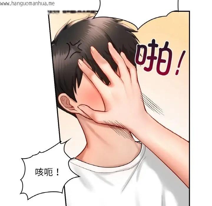 韩国漫画爱的游乐园/游乐园男女韩漫_爱的游乐园/游乐园男女-第32话在线免费阅读-韩国漫画-第109张图片