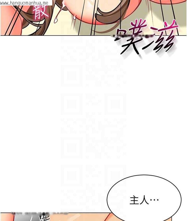 韩国漫画幼儿园老师们韩漫_幼儿园老师们-第55话-三个美鲍一次满足在线免费阅读-韩国漫画-第29张图片