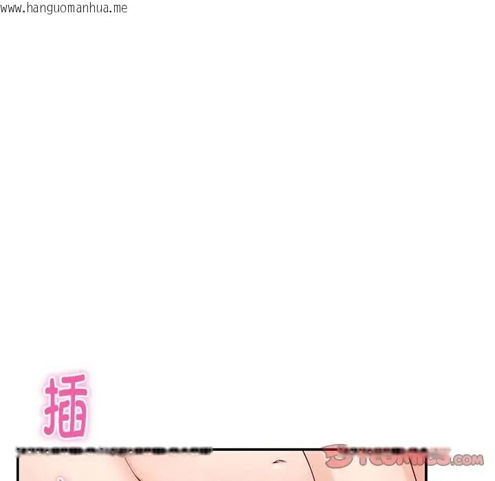 韩国漫画极乐之神韩漫_极乐之神-第7话在线免费阅读-韩国漫画-第100张图片