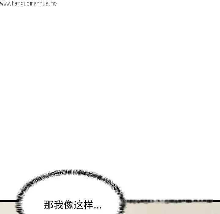 韩国漫画难缠姐妹偏要和我同居韩漫_难缠姐妹偏要和我同居-第8话在线免费阅读-韩国漫画-第153张图片