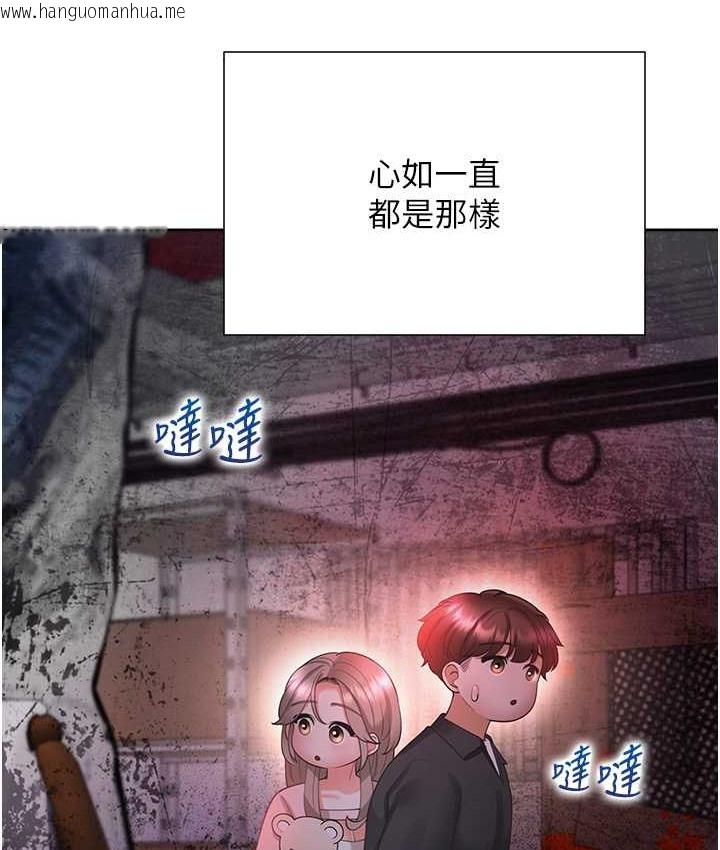 韩国漫画同居上下舖韩漫_同居上下舖-第96话-心如的真心话在线免费阅读-韩国漫画-第103张图片