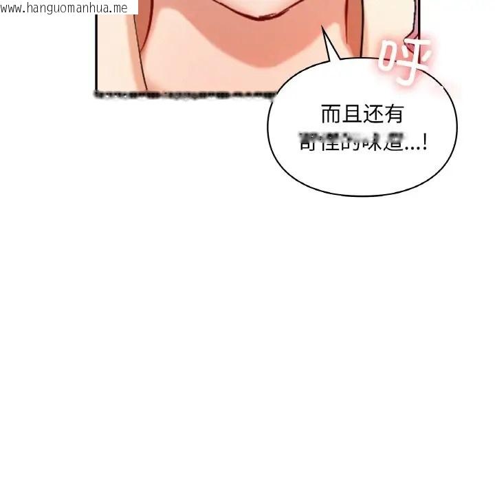 韩国漫画爱的游乐园/游乐园男女韩漫_爱的游乐园/游乐园男女-第32话在线免费阅读-韩国漫画-第64张图片