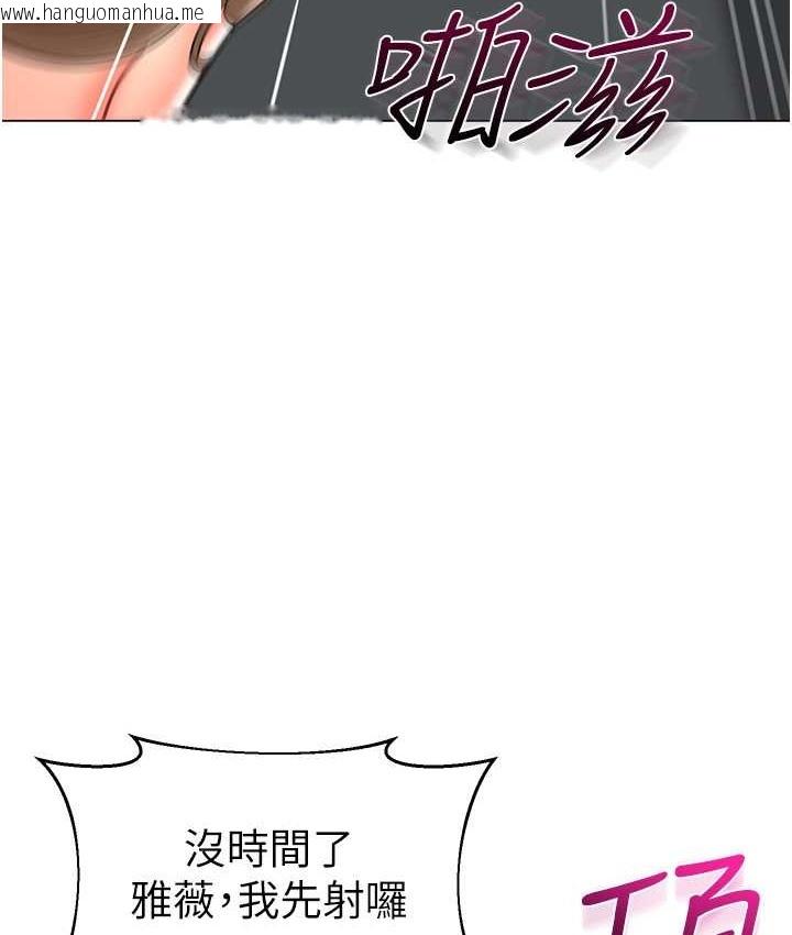 韩国漫画幼儿园老师们韩漫_幼儿园老师们-第55话-三个美鲍一次满足在线免费阅读-韩国漫画-第113张图片