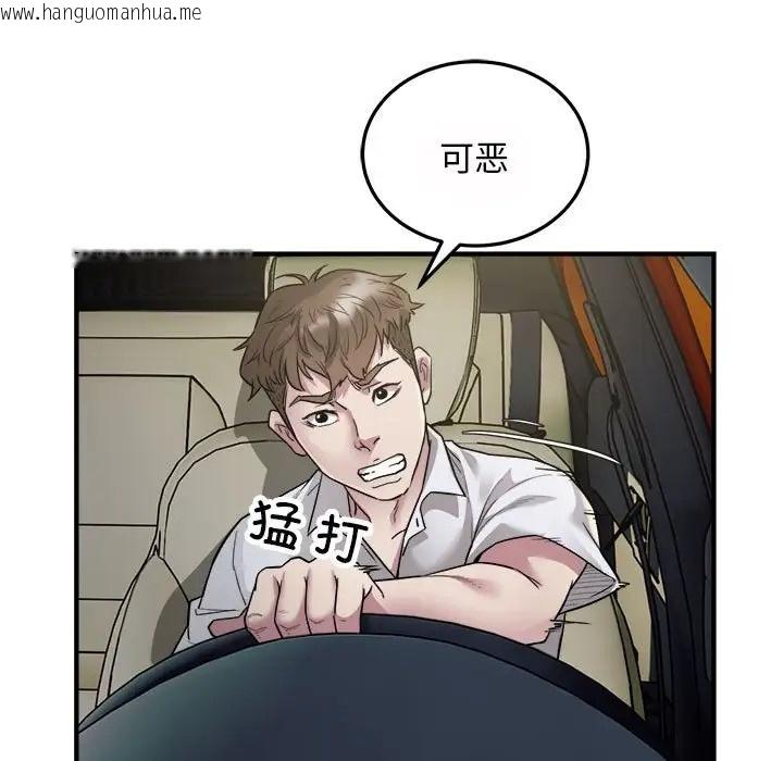 韩国漫画好运出租车/好运计程车韩漫_好运出租车/好运计程车-第25话在线免费阅读-韩国漫画-第5张图片