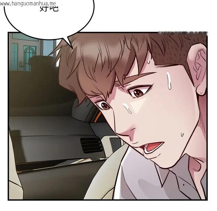 韩国漫画好运出租车/好运计程车韩漫_好运出租车/好运计程车-第25话在线免费阅读-韩国漫画-第77张图片