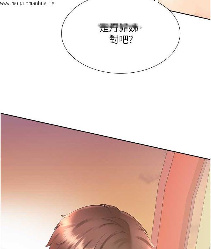 韩国漫画同居上下舖韩漫_同居上下舖-第96话-心如的真心话在线免费阅读-韩国漫画-第55张图片