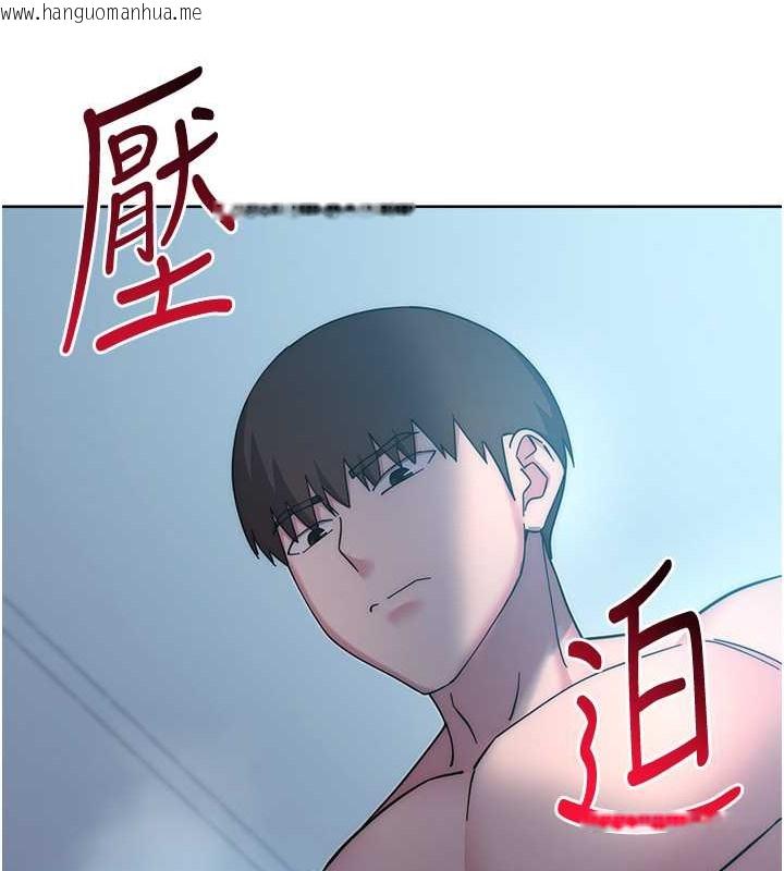 韩国漫画边缘人的复仇韩漫_边缘人的复仇-第42话-最终沦陷的理智在线免费阅读-韩国漫画-第194张图片