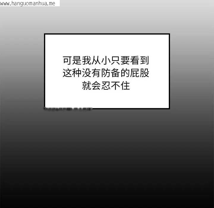 韩国漫画难缠姐妹偏要和我同居韩漫_难缠姐妹偏要和我同居-第8话在线免费阅读-韩国漫画-第59张图片