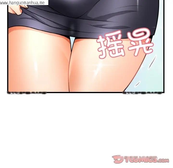 韩国漫画身体互换韩漫_身体互换-第11话在线免费阅读-韩国漫画-第75张图片