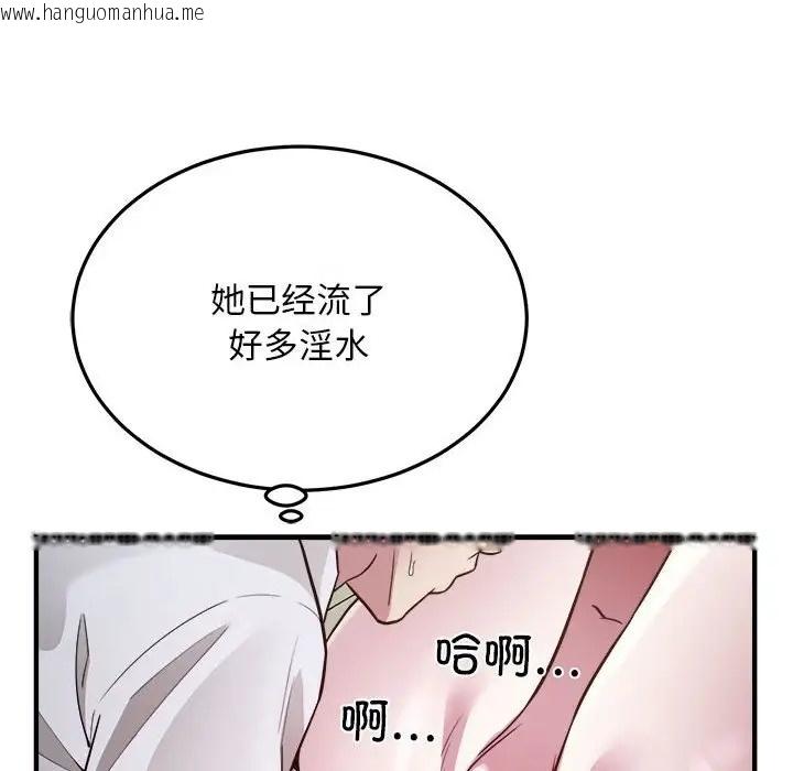 韩国漫画好运出租车/好运计程车韩漫_好运出租车/好运计程车-第25话在线免费阅读-韩国漫画-第51张图片