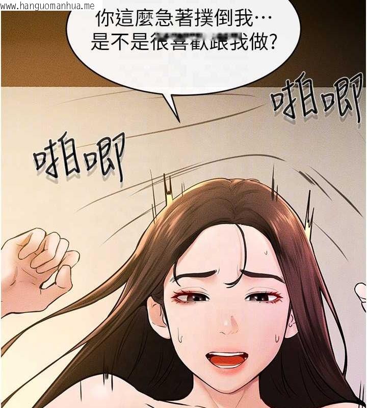 韩国漫画继母与继姐韩漫_继母与继姐-第38话-人家还想要在线免费阅读-韩国漫画-第46张图片