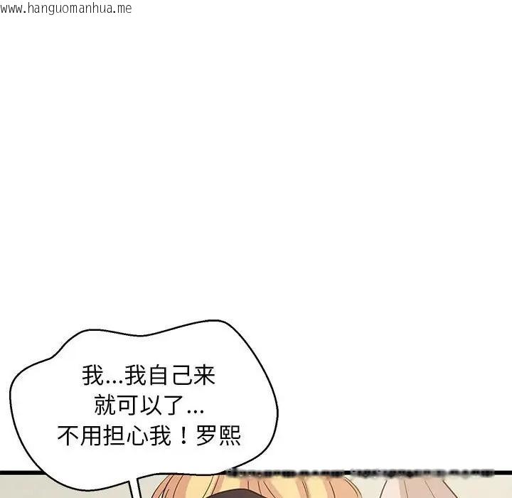 韩国漫画难缠姐妹偏要和我同居韩漫_难缠姐妹偏要和我同居-第8话在线免费阅读-韩国漫画-第102张图片