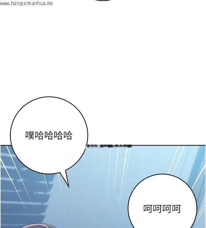 韩国漫画边缘人的复仇韩漫_边缘人的复仇-第42话-最终沦陷的理智在线免费阅读-韩国漫画-第41张图片