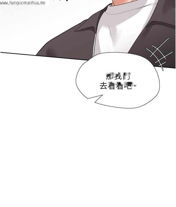 韩国漫画同居上下舖韩漫_同居上下舖-第96话-心如的真心话在线免费阅读-韩国漫画-第102张图片