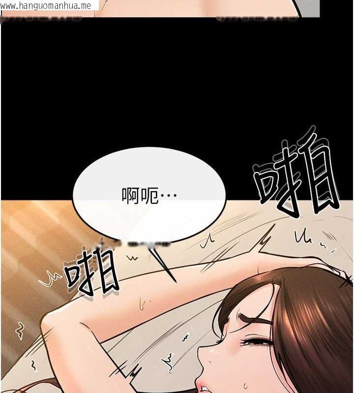 韩国漫画继母与继姐韩漫_继母与继姐-第38话-人家还想要在线免费阅读-韩国漫画-第22张图片