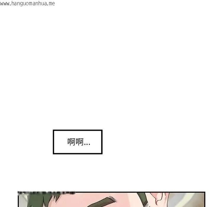 韩国漫画极乐之神韩漫_极乐之神-第7话在线免费阅读-韩国漫画-第67张图片