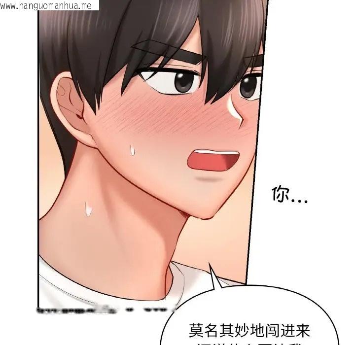 韩国漫画爱的游乐园/游乐园男女韩漫_爱的游乐园/游乐园男女-第32话在线免费阅读-韩国漫画-第70张图片