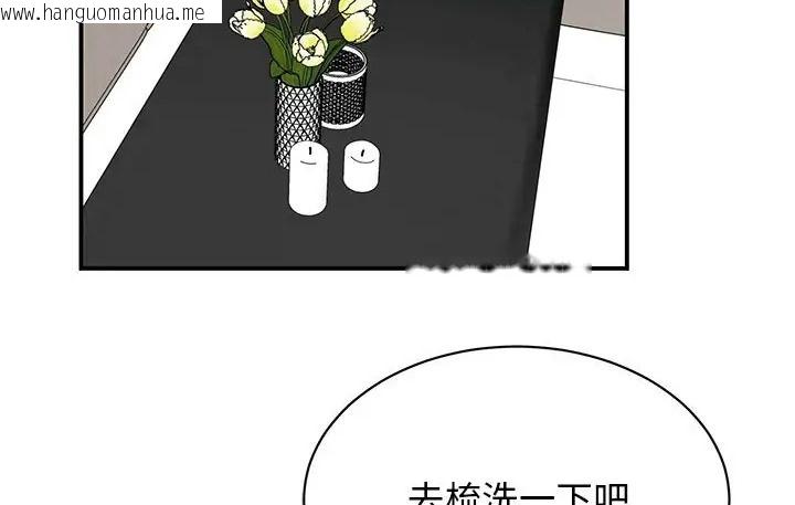 韩国漫画我的完美谬思韩漫_我的完美谬思-第43话在线免费阅读-韩国漫画-第155张图片