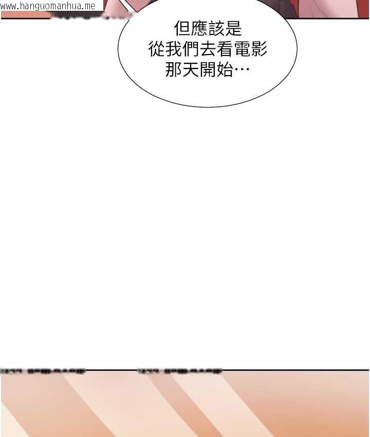 韩国漫画同居上下舖韩漫_同居上下舖-第96话-心如的真心话在线免费阅读-韩国漫画-第66张图片