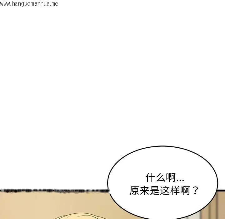 韩国漫画难缠姐妹偏要和我同居韩漫_难缠姐妹偏要和我同居-第8话在线免费阅读-韩国漫画-第50张图片