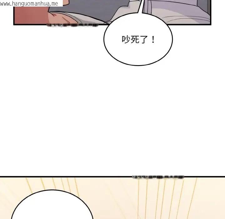 韩国漫画打脸的告白韩漫_打脸的告白-第13话在线免费阅读-韩国漫画-第146张图片