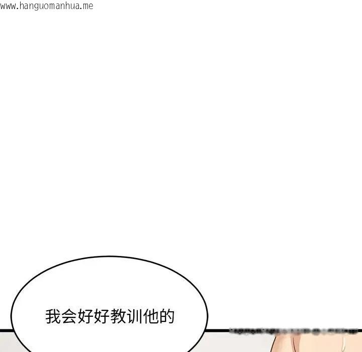 韩国漫画难缠姐妹偏要和我同居韩漫_难缠姐妹偏要和我同居-第8话在线免费阅读-韩国漫画-第119张图片