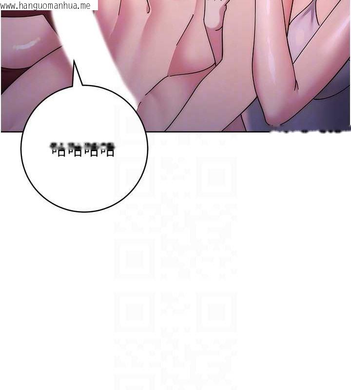 韩国漫画边缘人的复仇韩漫_边缘人的复仇-第42话-最终沦陷的理智在线免费阅读-韩国漫画-第43张图片