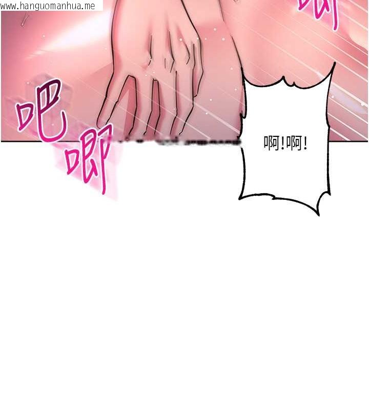 韩国漫画边缘人的复仇韩漫_边缘人的复仇-第42话-最终沦陷的理智在线免费阅读-韩国漫画-第157张图片