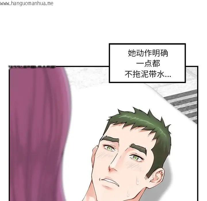 韩国漫画极乐之神韩漫_极乐之神-第7话在线免费阅读-韩国漫画-第81张图片