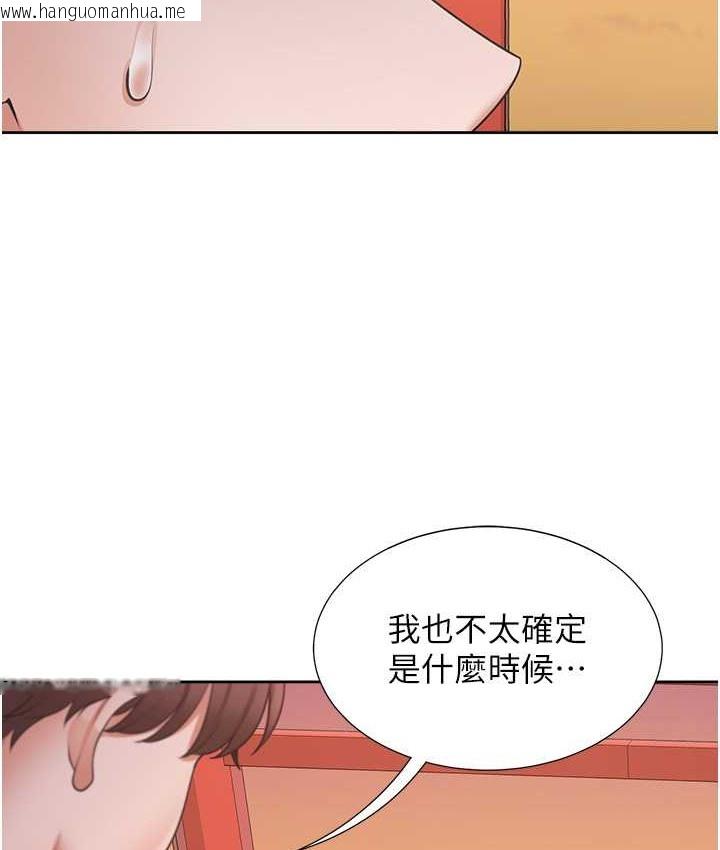 韩国漫画同居上下舖韩漫_同居上下舖-第96话-心如的真心话在线免费阅读-韩国漫画-第64张图片