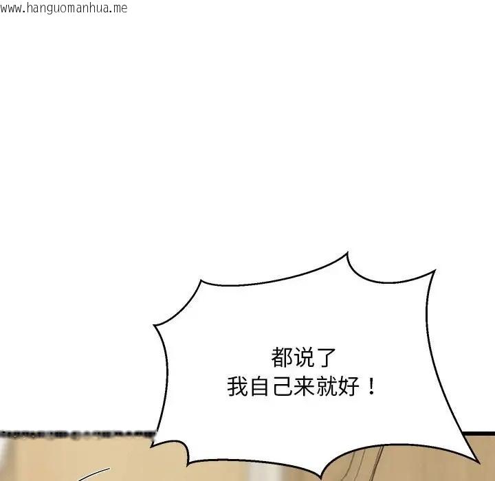 韩国漫画难缠姐妹偏要和我同居韩漫_难缠姐妹偏要和我同居-第8话在线免费阅读-韩国漫画-第114张图片