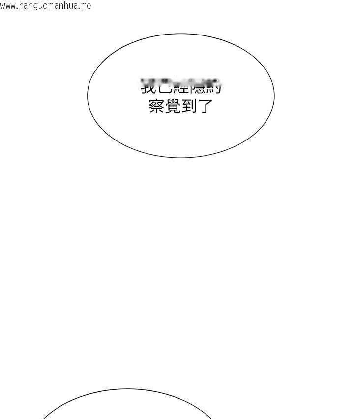 韩国漫画同居上下舖韩漫_同居上下舖-第96话-心如的真心话在线免费阅读-韩国漫画-第44张图片